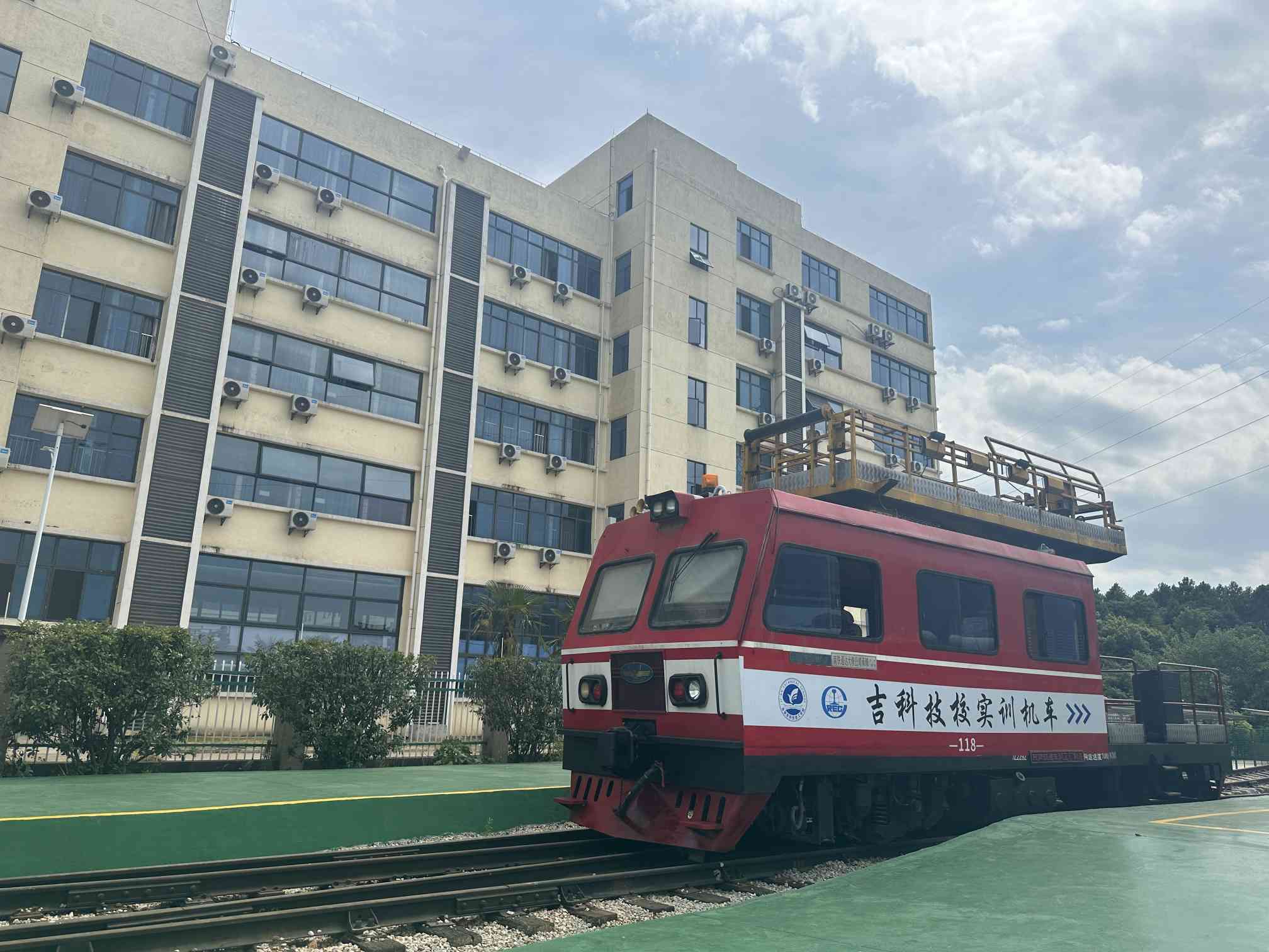 鐵道供電實訓(xùn)基地.jpg